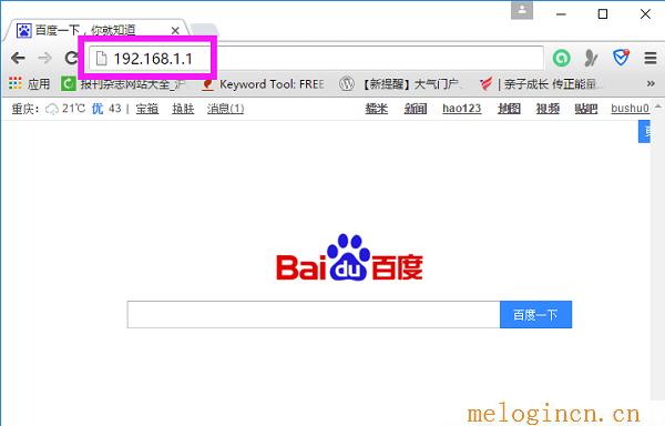 水星路由器怎么样,melogin.cn登录界,192.168.1.1 路由器设置回复出厂,melogincn怎么登陆不了,melogin密码,melogin.cn忘记密码,路由器映射 水星