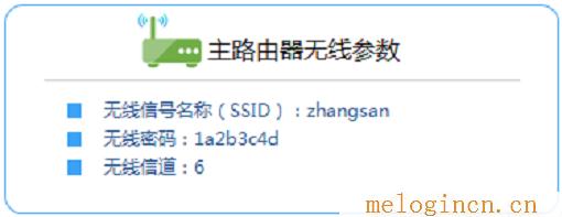 水星路由器设置密码,melogin.cn页面,上192.168.1.1 设置,melogincn登录密码,melogin路cn:,melogin.cn设置路由器,melogin cn登陆界面