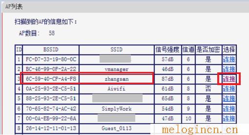 水星路由器设置密码,melogin.cn页面,上192.168.1.1 设置,melogincn登录密码,melogin路cn:,melogin.cn设置路由器,melogin cn登陆界面