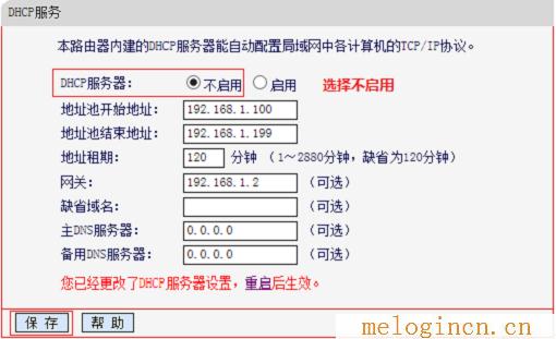 水星路由器设置密码,melogin.cn页面,上192.168.1.1 设置,melogincn登录密码,melogin路cn:,melogin.cn设置路由器,melogin cn登陆界面