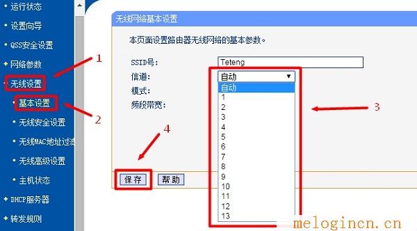 安装水星无线路由器,melogin.cn管理密码,192.168.1.1打不开怎么回事,www.melogin,melogin.cn的登录密码,melogin.cn登录密码,水星路由器官网