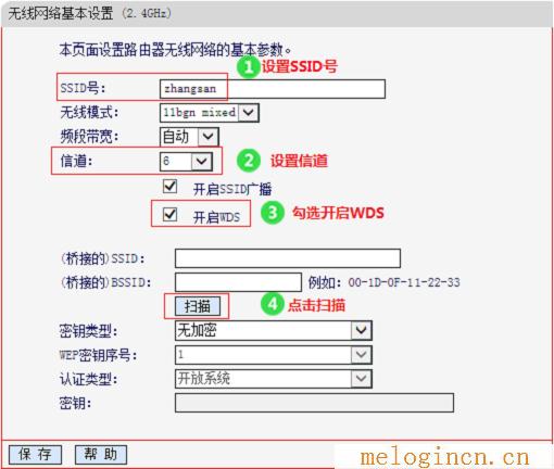 安装水星无线路由器,melogin.cn管理密码,192.168.1.1打不开怎么回事,www.melogin,melogin.cn的登录密码,melogin.cn登录密码,水星路由器官网