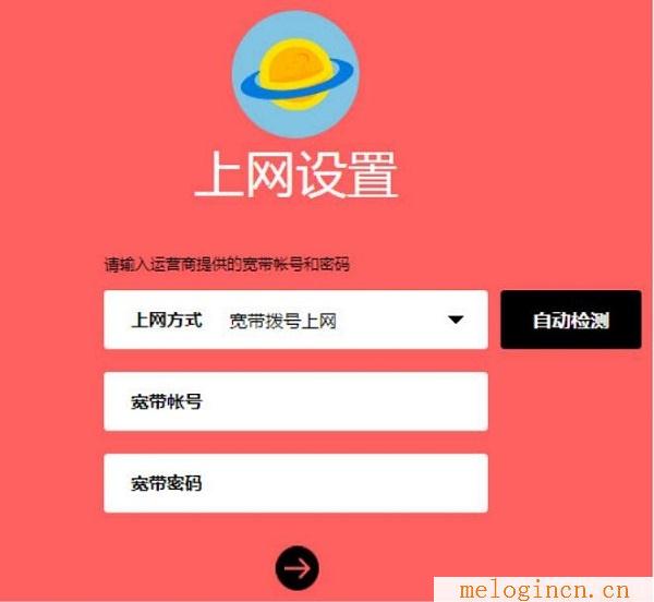 带路由器 水星 mw300r,melogin.cn出厂密码,192.168.1.1怎么打,登陆melogin.cn,melogincn管理页面,https://melogin.cn,mercury水星无线路由器怎么安装使用