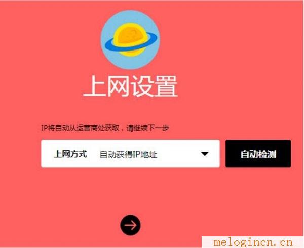 带路由器 水星 mw300r,melogin.cn出厂密码,192.168.1.1怎么打,登陆melogin.cn,melogincn管理页面,https://melogin.cn,mercury水星无线路由器怎么安装使用