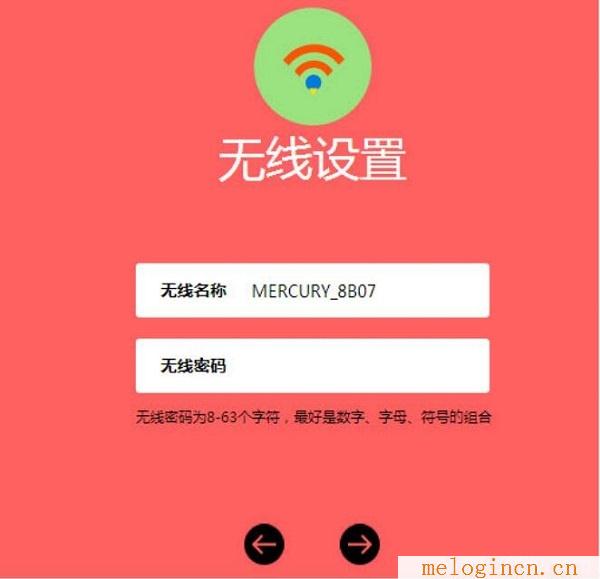 带路由器 水星 mw300r,melogin.cn出厂密码,192.168.1.1怎么打,登陆melogin.cn,melogincn管理页面,https://melogin.cn,mercury水星无线路由器怎么安装使用