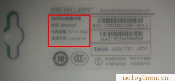 路由器水星mr804设置,melogin.cn线图图,192.168.1.1 路由器设置密码手机,melogin.c,melogincn管理员密码,melogin.cn设置登陆密码修改,melogincn打不开求解