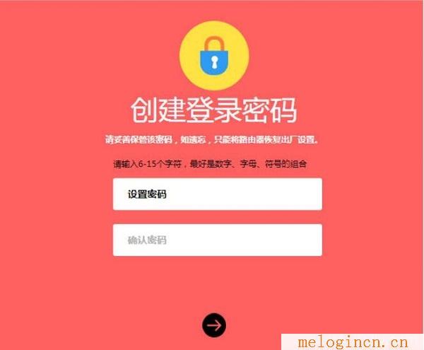 水星路由器无线上网,melogin.cn设置密,tp设置 192.168.1.1,melogin?cn登陆界面,melogincn手机登录不了,melogin.cn登录页面,melogincn设置密码界面