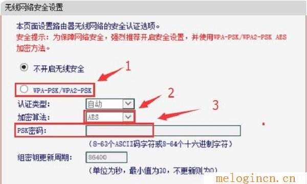 水星路由器老掉线,melogin.cn直接登陆,192.168.1.1打不打,http.www.melogin.cn,melogincn设置修改密码,melogin.cn修改密码,mercury路由器怎么设置