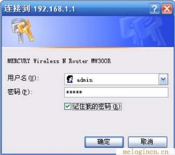 水星路由器 官网,melogin.cn忘记密码,win7192.168.1.1打不开,melogincn打不开求解,.melogin.cn,melogin.cn打不开的解决办法,水星无线路由器报价