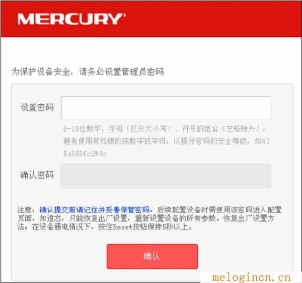 水星路由器 官网,melogin.cn忘记密码,win7192.168.1.1打不开,melogincn打不开求解,.melogin.cn,melogin.cn打不开的解决办法,水星无线路由器报价