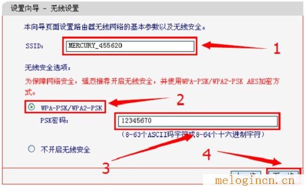 无线路由器水星mw300r,melogin.cn设置水星,192.168.1.1打不开怎么办,水星melogin.cn网站,melogin.cn登录网址,melogin.cn登陆密码,水星无线路由器客服