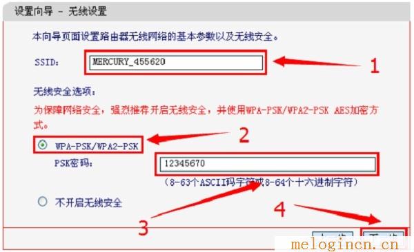 无线路由器水星mw300r,melogin.cn设置水星,192.168.1.1打不开怎么办,水星melogin.cn网站,melogin.cn登录网址,melogin.cn登陆密码,水星无线路由器客服