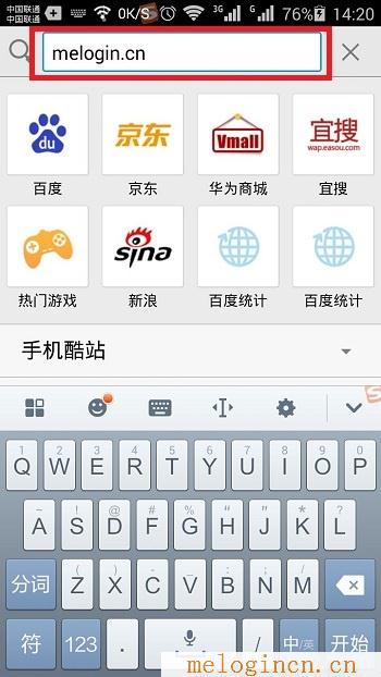 无线路由器水星,melogin.cn登陆设置密码,192.168.1.1登陆admin,melogincn登陆修改密码,melogincn修改密码登录,melogin.cn设置方法,水星路由器的设置