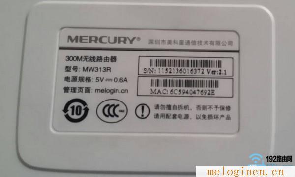 路由器水星的好还是tp,melogin.cn登陆密码,192.168.1.1登陆网,melogin.cn官方网站,melogin、cn,melogincn手机登陆页面,水星路由器第二连接