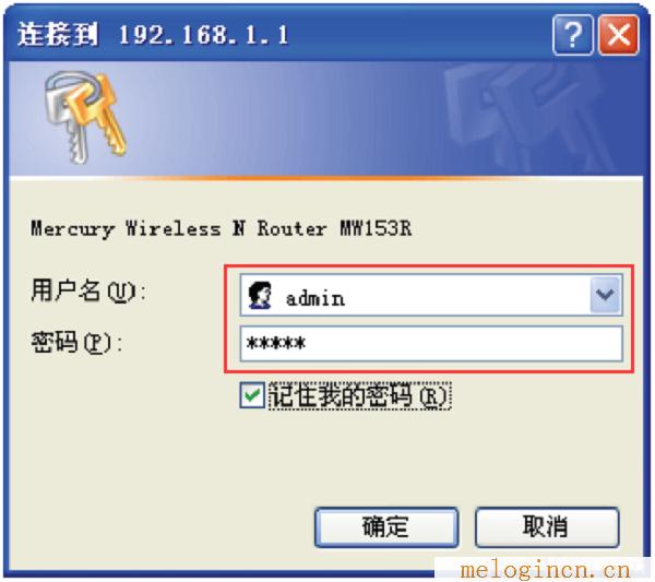 水星路由器804设置,melogin.cn设置向导,192.168.1.1打不开windows7,melogin.cn登录,melogin。,melogin.cn手机登录密码,水星路由器安装