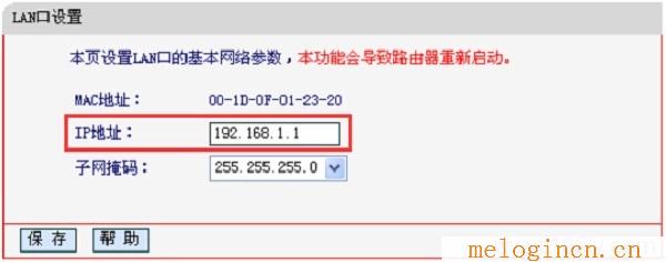 水星路由器804设置,melogin.cn设置向导,192.168.1.1打不开windows7,melogin.cn登录,melogin。,melogin.cn手机登录密码,水星路由器安装