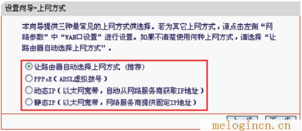 水星路由器wan,melogin.cn无法登陆,192.168.1.1打不开网页,http://melogin.cn,192.168.1.1?melogin.cn,melogin·cn,mercury mw305r