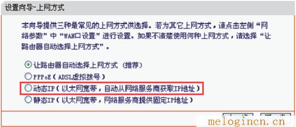 水星路由器wan,melogin.cn无法登陆,192.168.1.1打不开网页,http://melogin.cn,192.168.1.1?melogin.cn,melogin·cn,mercury mw305r
