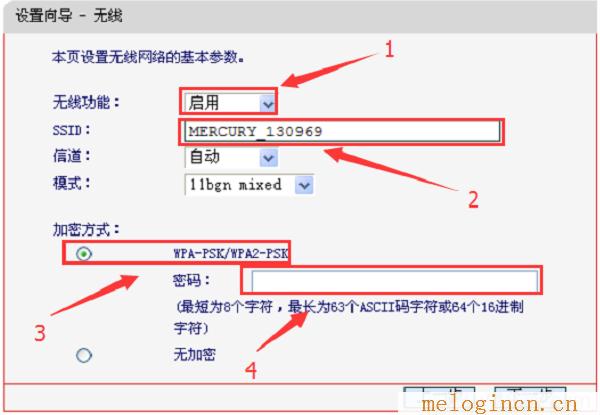 水星路由器wan,melogin.cn无法登陆,192.168.1.1打不开网页,http://melogin.cn,192.168.1.1?melogin.cn,melogin·cn,mercury mw305r