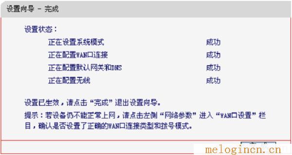 水星路由器wan,melogin.cn无法登陆,192.168.1.1打不开网页,http://melogin.cn,192.168.1.1?melogin.cn,melogin·cn,mercury mw305r