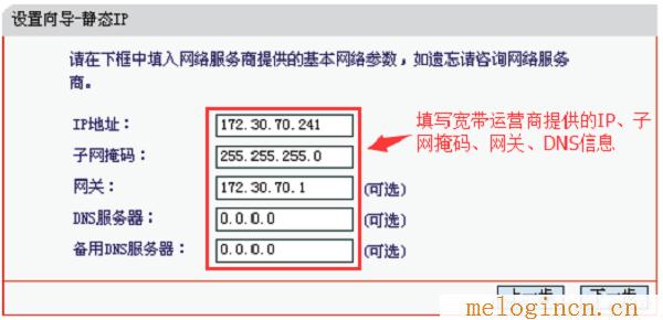 水星无线路由器网址,melogin.cn怎么登陆,192.168.1.1打不开但是能上网,melogincn登陆,melogincn设置,melogin.cn手机登录,mercury无线路由器怎么安装