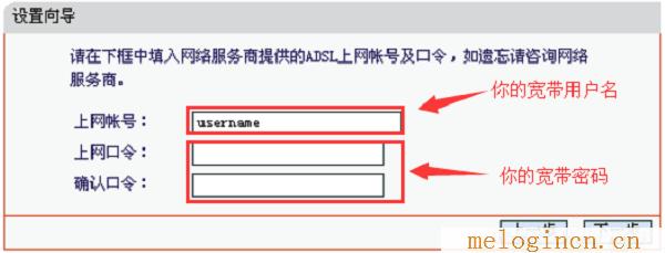 水星无线路由器教程,登陆melogin.cn密码是什么,192.168.1.1打不开win7,melogin.cn设置路由器密码,melogin.cn?mbd.baidu.com,melogin.cn.,水星无线路由器价格