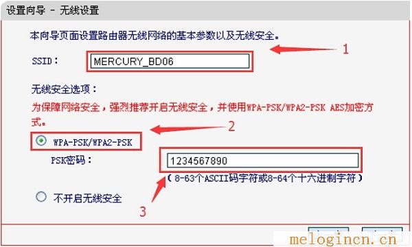 水星路由器限制网速,melogin.cn设置界面,192.168.1.1打不开手机,melogincn手机登录官网,melogin.cn192.168.1.100,www.melogin.cn,水星路由器设置步骤