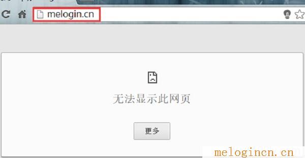 水星路由器安装教程,登陆melogin.cn得先连接路由器吗,192.168.1.1打,melogin路由器设置,melogincn,https://melogin.cn,mercury浏览器