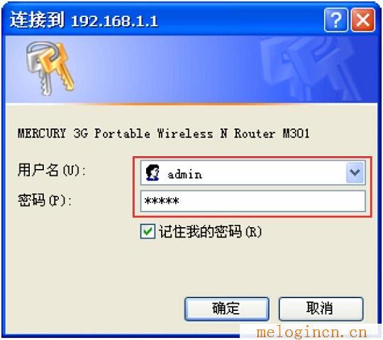 无线猫连接水星路由器,水星melogin.cn网站,192.168.1.1路由器设置密码修改,melogin?.cn,/melogin.cn,melogin.cn登陆口,水星路由器设置图解