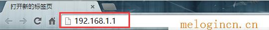 水星网吧路由器,melogin.cn打不开网页,192.168.1.1l路由器,melogin.cn设置密码,melogin.cn怎么设置,melogin.cn官方网站,melogincn登陆页面打不开