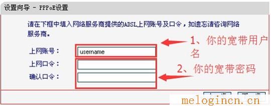 水星无线路由器好不,melogin.cn登录页面,192.168.1.1.1设置,melogin.con,melogin'cn,手机melogin.cn设置,水星无线路由器图片