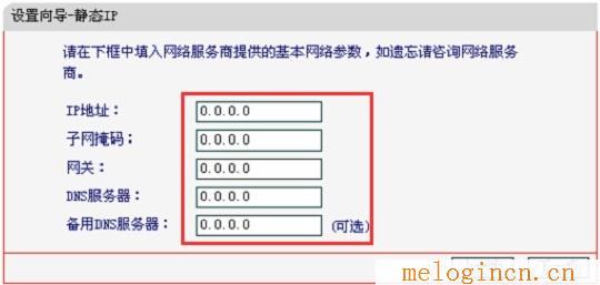 水星无线路由器好不,melogin.cn登录页面,192.168.1.1.1设置,melogin.con,melogin'cn,手机melogin.cn设置,水星无线路由器图片