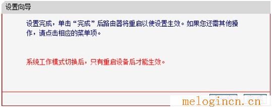 水星无线路由器好不,melogin.cn登录页面,192.168.1.1.1设置,melogin.con,melogin'cn,手机melogin.cn设置,水星无线路由器图片