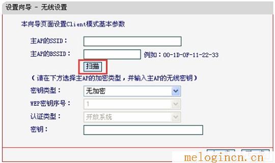 水星无线路由器重启,mw300r melogin.cn,ip192.168.1.1设置,melogincn管理页面登入,melogin路cn.,水星路由器melogin.cn,水星路由器dns设置