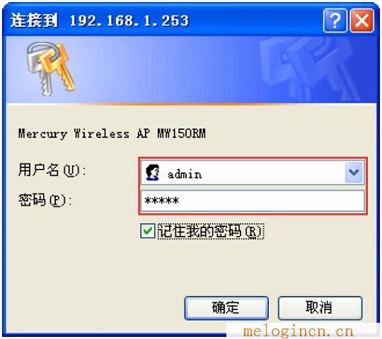 水星路由器出厂设置,melogin.cn官方网站,192.168.1.1路由器设置,melogincn登陆页面打不开,melogin.cn密码,melogin.cn登录界面,水星路由器默认网关