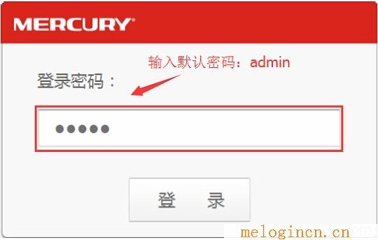 150m水星路由器,登录melogin.cn,192.168.1.1 路由器设置界面,melogincn手机登录界面,melogin:,melogin.cn登录不了,水星路由器安装视频