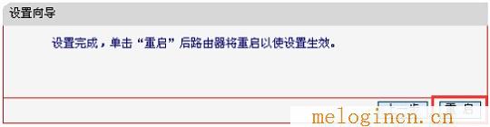 150m水星路由器,登录melogin.cn,192.168.1.1 路由器设置界面,melogincn手机登录界面,melogin:,melogin.cn登录不了,水星路由器安装视频