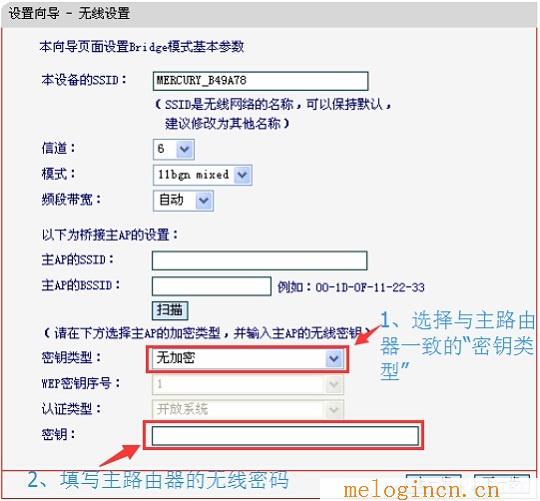 150m水星路由器说明书,http melogin.cn,192.168.1.1 路由器设置回复出厂,https://melogin.cn/,melogin登录密码,melogin.cm,水星路由器修改密码