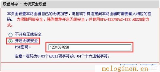 150m水星路由器说明书,http melogin.cn,192.168.1.1 路由器设置回复出厂,https://melogin.cn/,melogin登录密码,melogin.cm,水星路由器修改密码