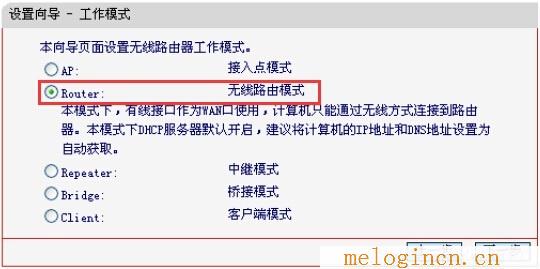水星无线宽带路由器,水星路由器melogin.cn,上192.168.1.1 设置,melogin.cn.,melogin.cn登入网页,melogin.,melogin路由器设置