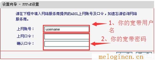水星无线宽带路由器,水星路由器melogin.cn,上192.168.1.1 设置,melogin.cn.,melogin.cn登入网页,melogin.,melogin路由器设置