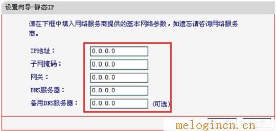 水星无线宽带路由器,水星路由器melogin.cn,上192.168.1.1 设置,melogin.cn.,melogin.cn登入网页,melogin.,melogin路由器设置