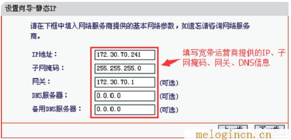 水星路由器怎么安装,melogin.cn刷不出来,192.168.1.1打不开说是无网络连接,melogincn设置登录密码,https://www.melogin.cn,melogin.cn查看密码,melogin.cn;