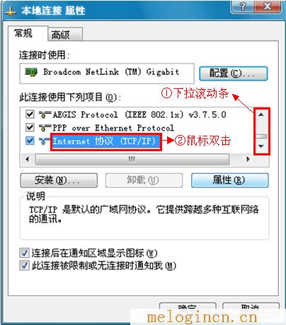 melogin?cn设置密码,melogin.cnmelogin.cn,192.168.1.1登陆口,melogin.cn登陆界面,http://melogin路cn,melogin.cn手机,mercury设置说明书