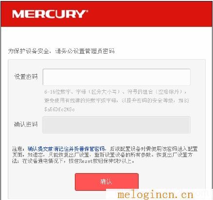 melogin?cn设置密码,melogin.cnmelogin.cn,192.168.1.1登陆口,melogin.cn登陆界面,http://melogin路cn,melogin.cn手机,mercury设置说明书