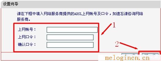 melogin?cn设置密码,melogin.cnmelogin.cn,192.168.1.1登陆口,melogin.cn登陆界面,http://melogin路cn,melogin.cn手机,mercury设置说明书