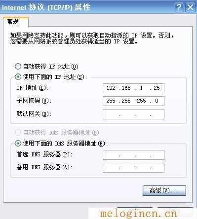 melogin.cn设置登录密码192.168.1.1,melogin.cn手机设置,192.168.1.1 路由器设置密码修改,melogin.,http//:melogin.cn,melogin.cn mw300r,melogincn设置密码