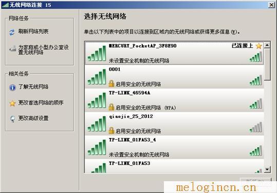 melogin.cn设置登录密码192.168.1.1,melogin.cn手机设置,192.168.1.1 路由器设置密码修改,melogin.,http//:melogin.cn,melogin.cn mw300r,melogincn设置密码