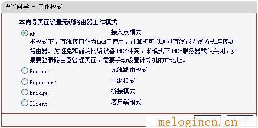 melogin.cn设置登录密码192.168.1.1,melogin.cn手机设置,192.168.1.1 路由器设置密码修改,melogin.,http//:melogin.cn,melogin.cn mw300r,melogincn设置密码