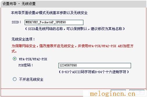 melogin.cn设置登录密码192.168.1.1,melogin.cn手机设置,192.168.1.1 路由器设置密码修改,melogin.,http//:melogin.cn,melogin.cn mw300r,melogincn设置密码